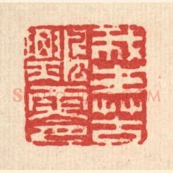 我生苦飘零