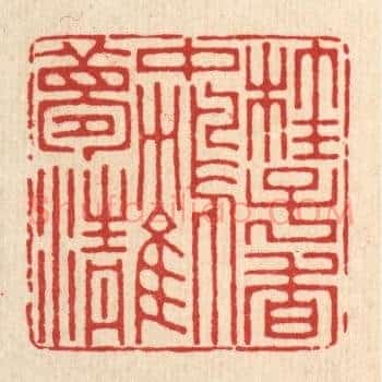 桂子香中鹤梦清