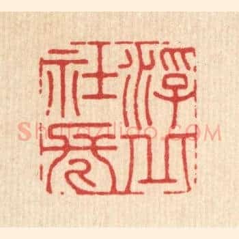 浮丘社长