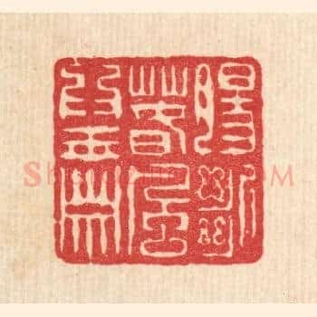 膓断春风爲玉箫