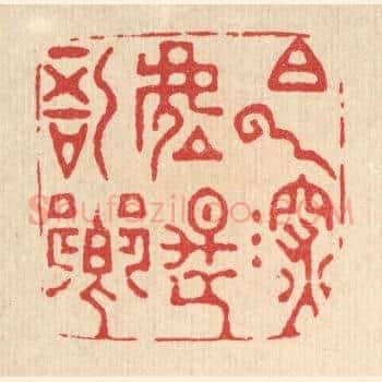白云深处是吾乡