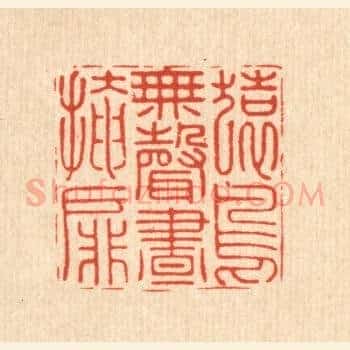猿鸟无声昼掩扉