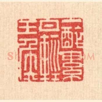 一醉累月轻王侯