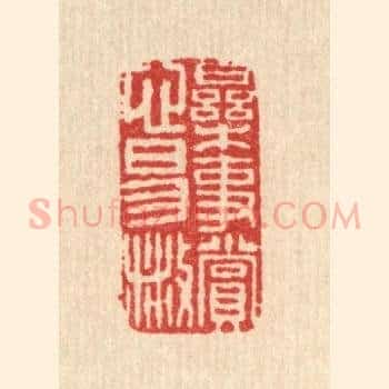 乐事赏心易散