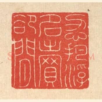 忍把浮名卖郤闲