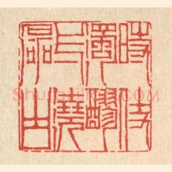 时仗浊醪，一浇磊块