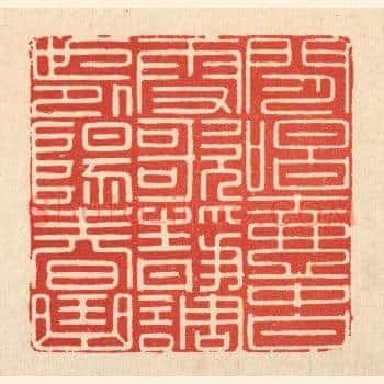 闲唱壶中白雪歌,静调世外阳春曲
