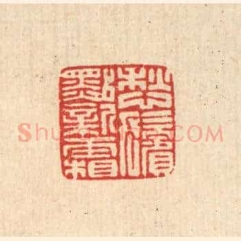 愁髩点新霜