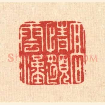 高情邈云汉