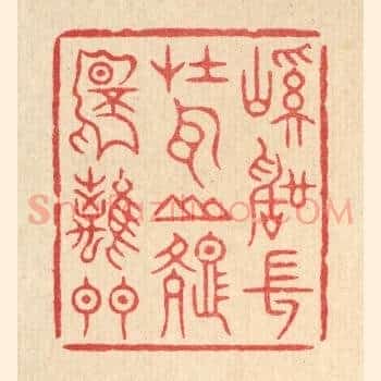 溪声常在耳，山色不离门