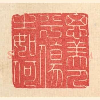 思美人兮伤之如何
