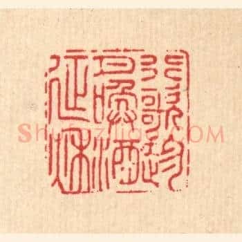 行歌趁月，唤酒延秋