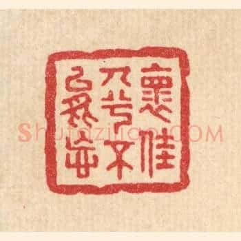 怀佳人兮不能忘