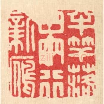 半竿落日,两行新雁