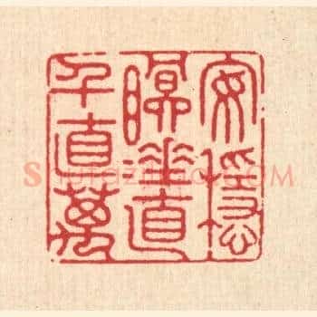 安稳眠睡,直千直万