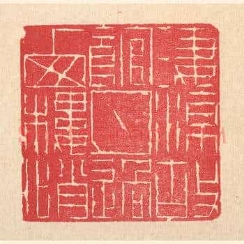 凄凉故馆,月过西楼悄