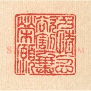 抑情忍欲，割弃荣愿