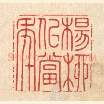 杨柳似当年