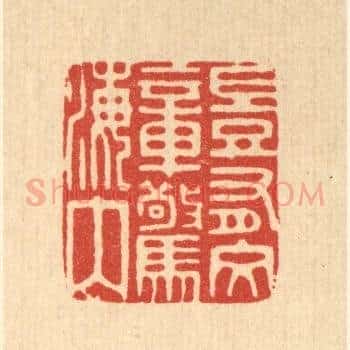 岂有文章惊海内