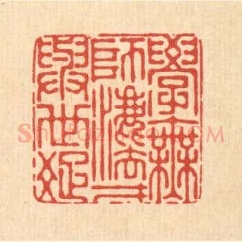 学无师法，才与世疎