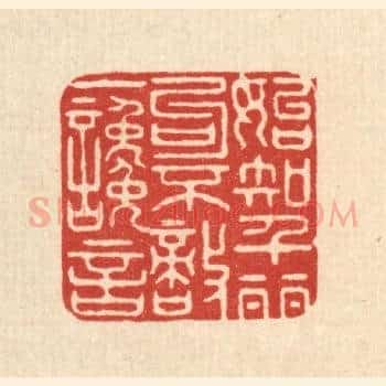 始知千丽句，不敌一谗言
