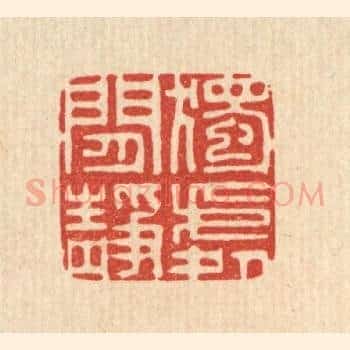 独处闲静