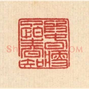 爲春瘦了怕春知