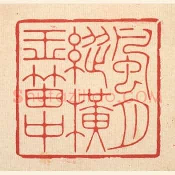 风月纵横玉笛中