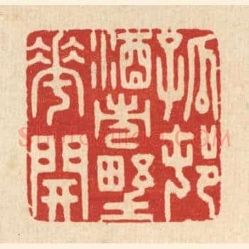 孤邨酒市野花开