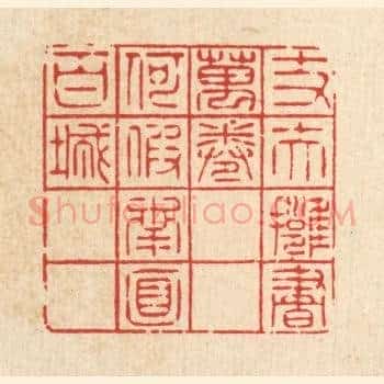 丈夫拥书万卷，何假南面百城