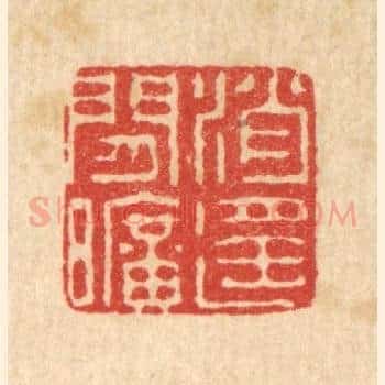 消遥闲旷