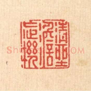清坐澹忘机
