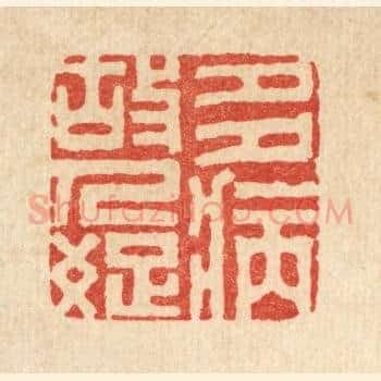 多病故人疎
