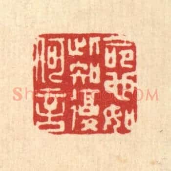命也如此,知复何言
