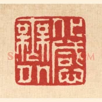 化感无外