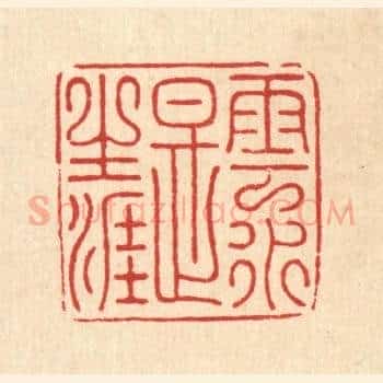 云水是生涯