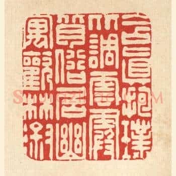 含真抱璞比调云霞，背俗居幽寓欢林溆