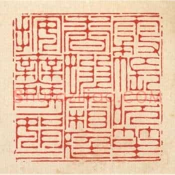 雾帐吹笙香嫋嫋，霜庭按舞月娟娟