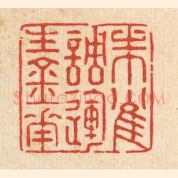朱雀调运生金花