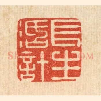 长生活计