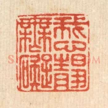我心静无碍