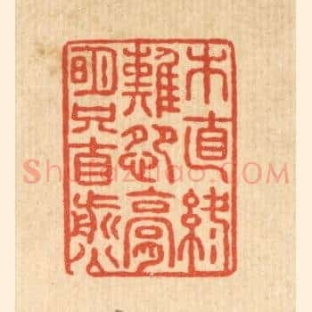 木直终难怨,膏明只自煎