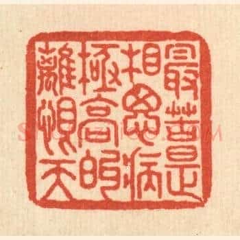 最苦是相思病，极高的离恨天