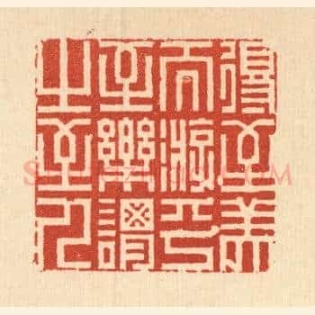 得至美而游乎，至乐谓之至人
