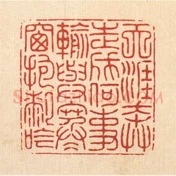 天涯奔走成何事输，与寒窻抱膝吟
