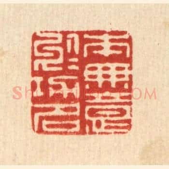 本无意于功名