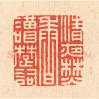 清夜焚香读楚词