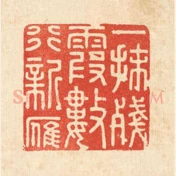 一抹残霞数行新雁