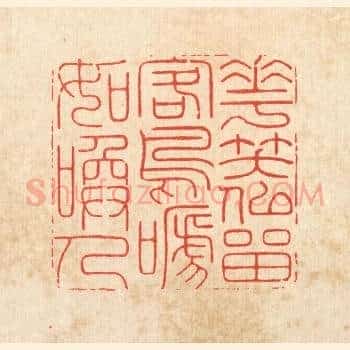 花笑似畱客，鸟啼如唤人