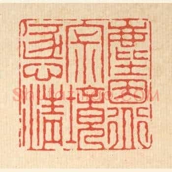 尘因道寂，境逐心清